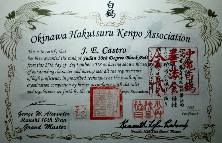 Ju-dan Certificate