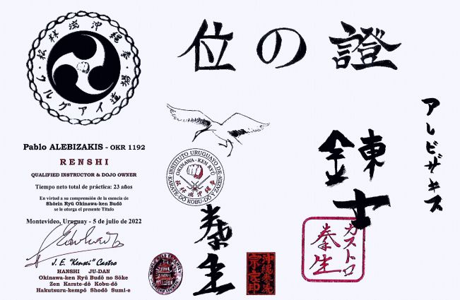 Renshi Certificate