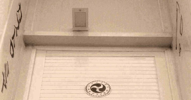 Castro's sacred place - January 2nd, 2019 Castro's sacred place - January 2nd, 2019