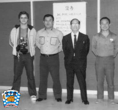 Naha Airport, 1980