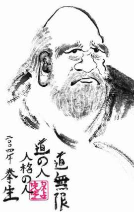 Daruma