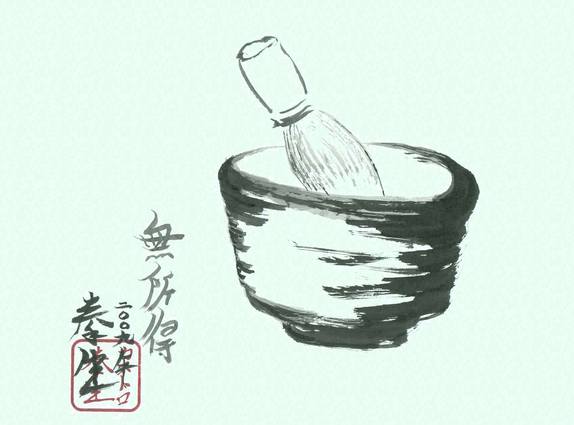 Mushotoku
