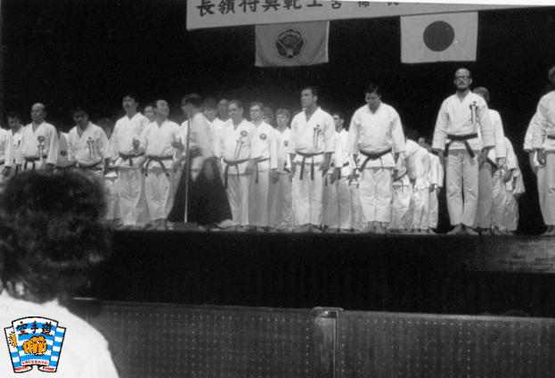 Naha City Hall, 1980